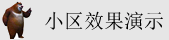 华为服务器密码重置